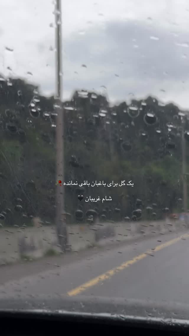  جدید ترین استوری اینستاگرام کوثر مامی