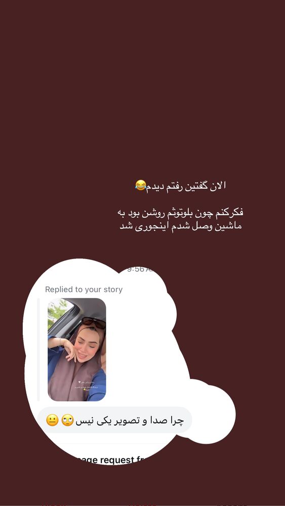  جدید ترین استوری اینستاگرام کوثر مامی