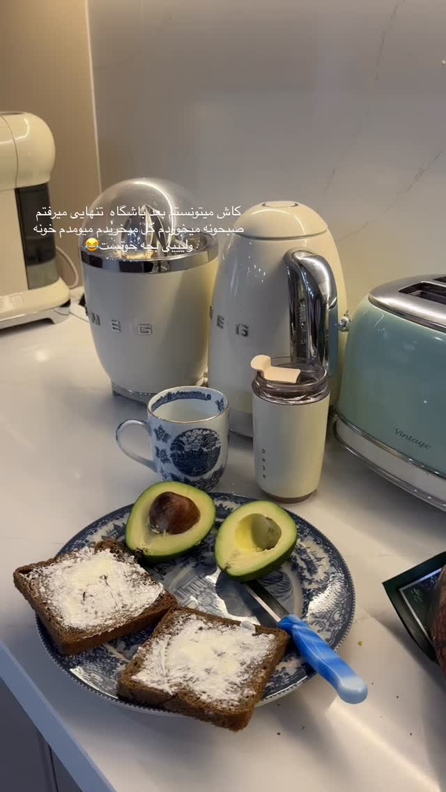  جدید ترین استوری اینستاگرام کوثر مامی