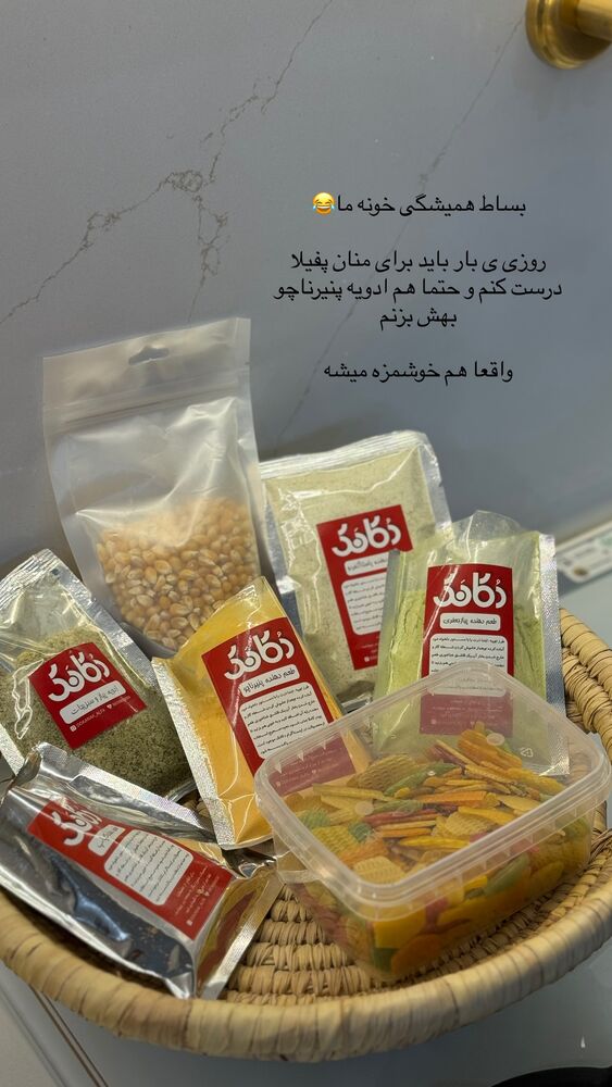  جدید ترین استوری اینستاگرام کوثر مامی