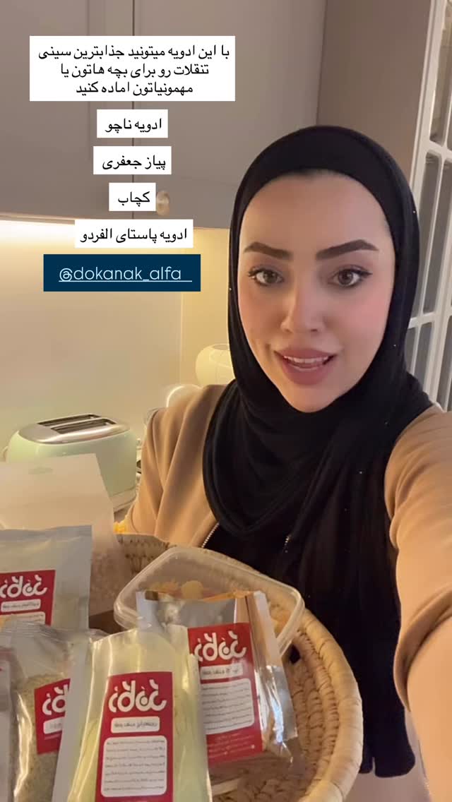 جدید ترین استوری اینستاگرام کوثر مامی