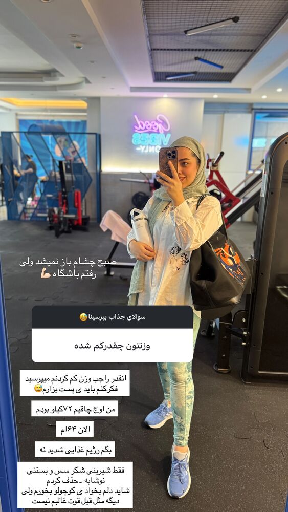  جدید ترین استوری اینستاگرام کوثر مامی