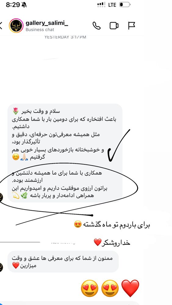  جدید ترین استوری اینستاگرام کوثر مامی