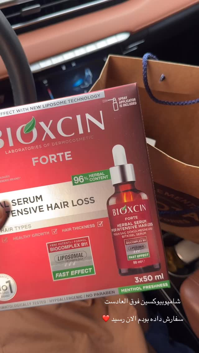  جدید ترین استوری اینستاگرام کوثر مامی