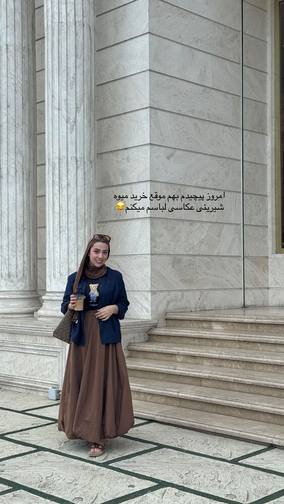  جدید ترین استوری اینستاگرام کوثر مامی