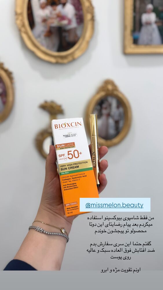  جدید ترین استوری اینستاگرام کوثر مامی