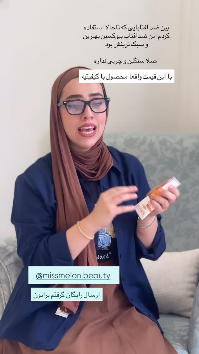  جدید ترین استوری اینستاگرام کوثر مامی