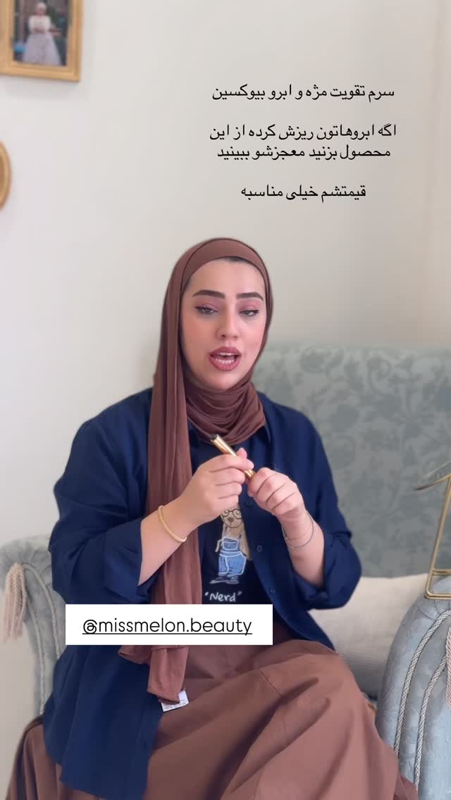  جدید ترین استوری اینستاگرام کوثر مامی