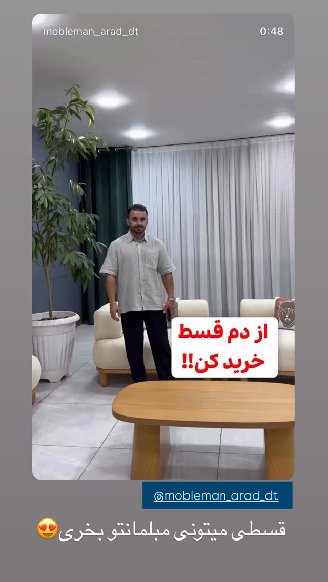  جدید ترین استوری اینستاگرام کوثر مامی