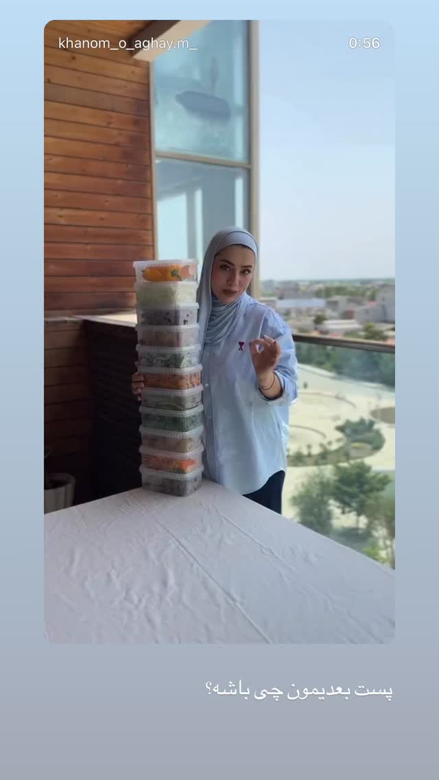  جدید ترین استوری اینستاگرام کوثر مامی
