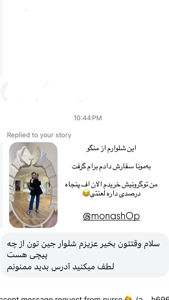  جدید ترین استوری اینستاگرام کوثر مامی