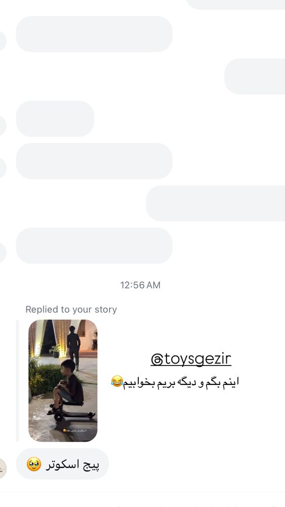  جدید ترین استوری اینستاگرام کوثر مامی