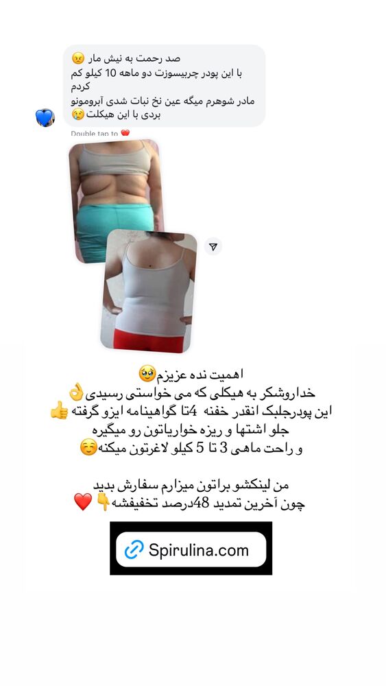  جدید ترین استوری اینستاگرام کوثر مامی