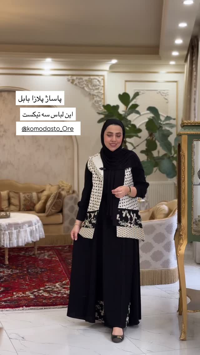  جدید ترین استوری اینستاگرام کوثر مامی