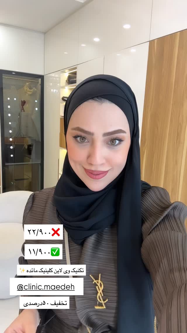  جدید ترین استوری اینستاگرام کوثر مامی
