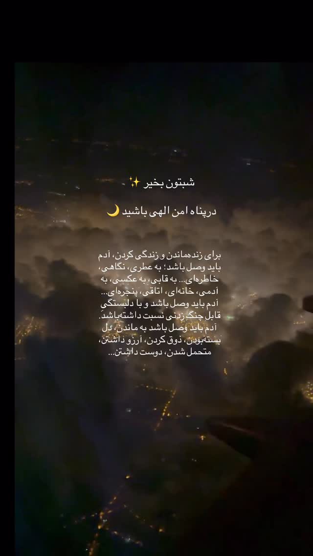  جدید ترین استوری اینستاگرام کوثر مامی