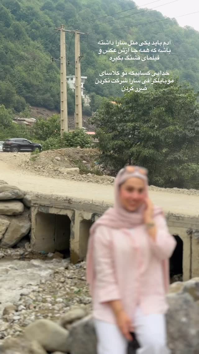  جدید ترین استوری اینستاگرام کوثر مامی