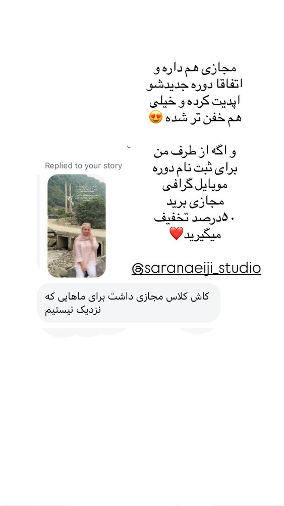  جدید ترین استوری اینستاگرام کوثر مامی