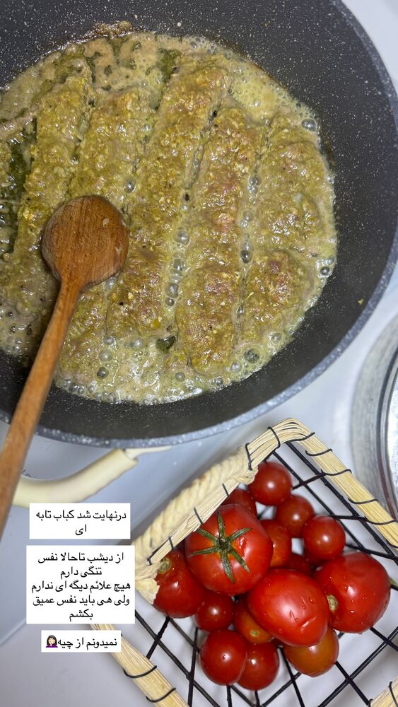  جدید ترین استوری اینستاگرام کوثر مامی