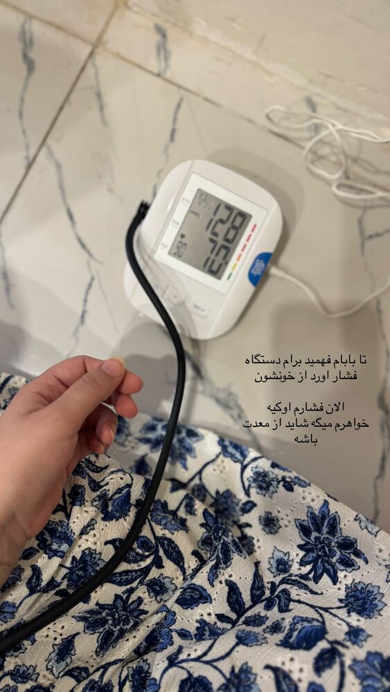  جدید ترین استوری اینستاگرام کوثر مامی