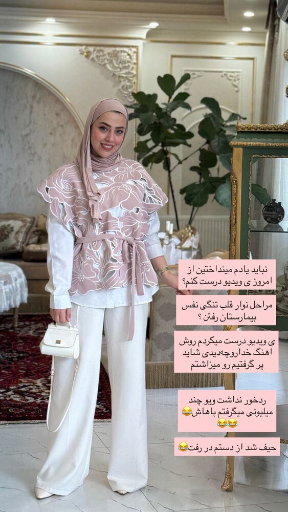  جدید ترین استوری اینستاگرام کوثر مامی