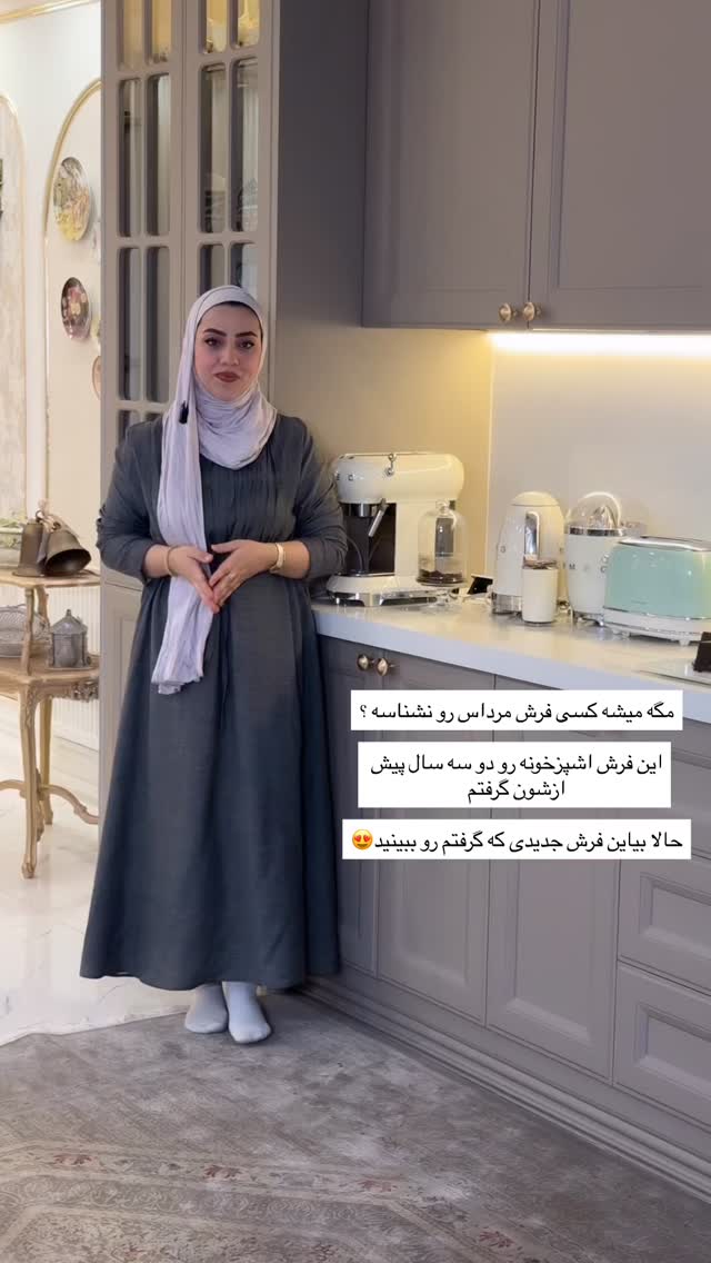  جدید ترین استوری اینستاگرام کوثر مامی