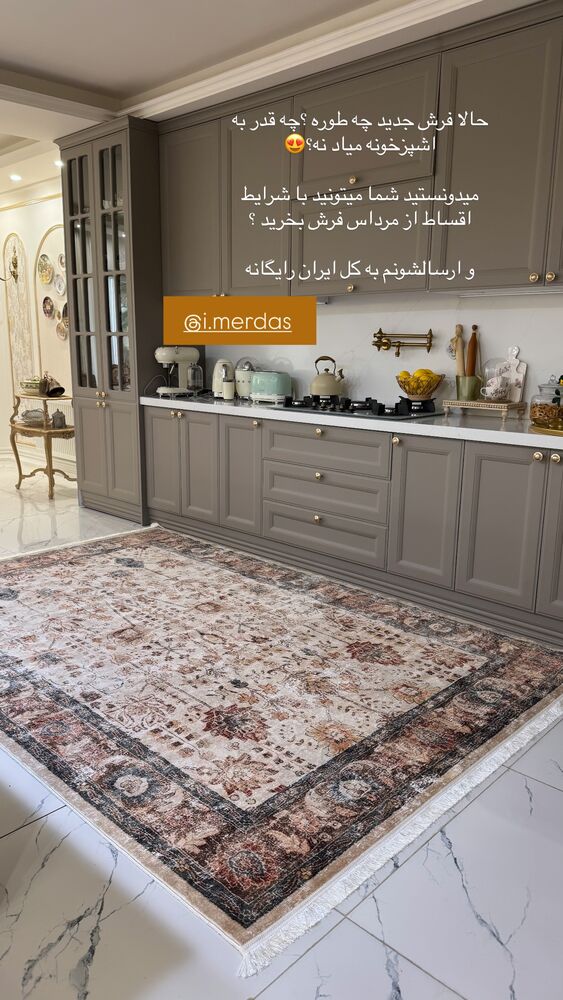  جدید ترین استوری اینستاگرام کوثر مامی