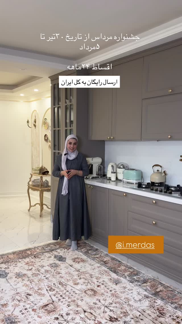  جدید ترین استوری اینستاگرام کوثر مامی
