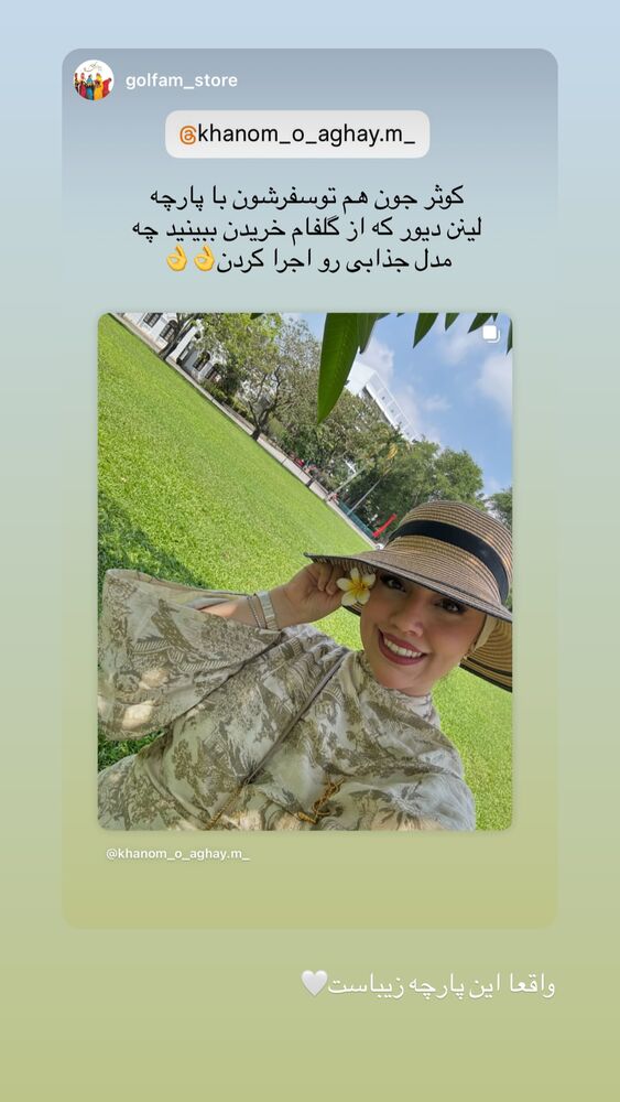  جدید ترین استوری اینستاگرام کوثر مامی