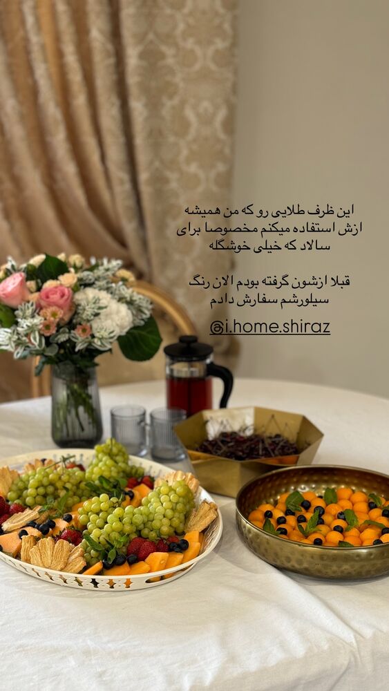  جدید ترین استوری اینستاگرام کوثر مامی