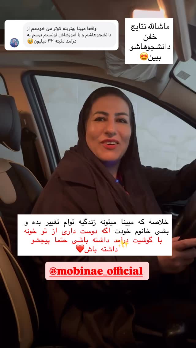  جدید ترین استوری اینستاگرام کوثر مامی