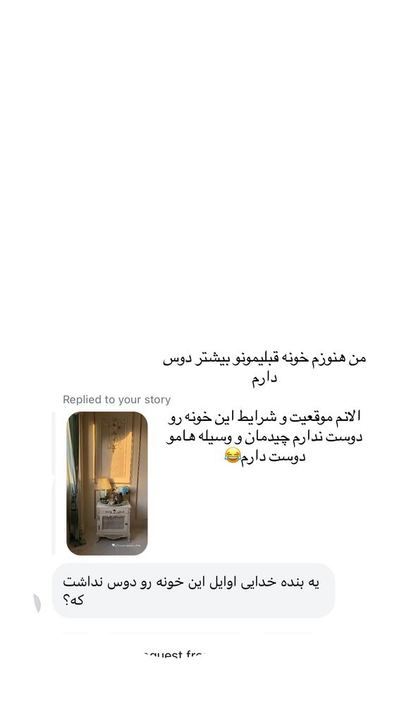  جدید ترین استوری اینستاگرام کوثر مامی