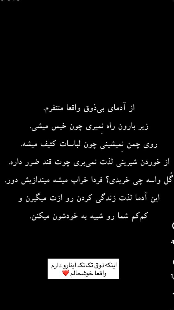  جدید ترین استوری اینستاگرام کوثر مامی
