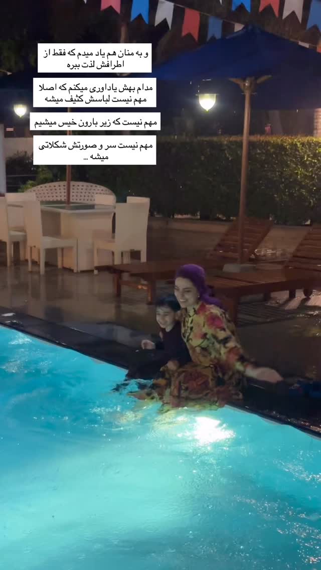  جدید ترین استوری اینستاگرام کوثر مامی