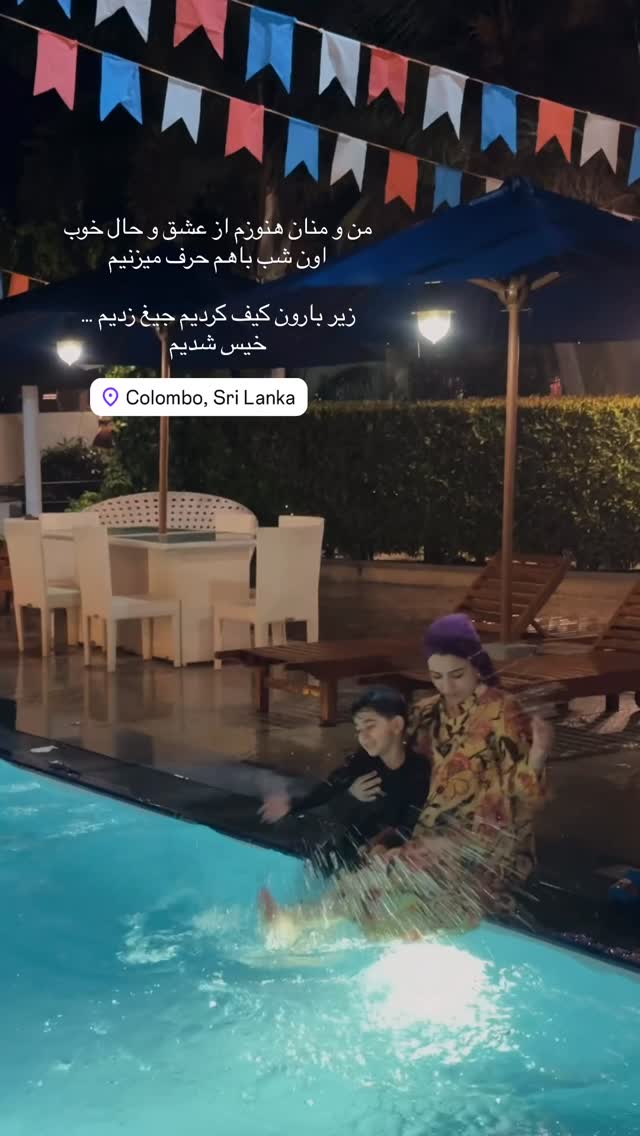  جدید ترین استوری اینستاگرام کوثر مامی
