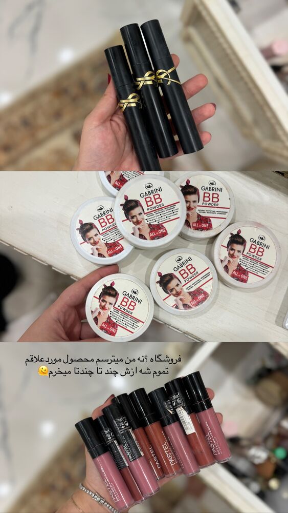  جدید ترین استوری اینستاگرام کوثر مامی