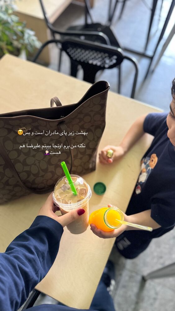  جدید ترین استوری اینستاگرام کوثر مامی
