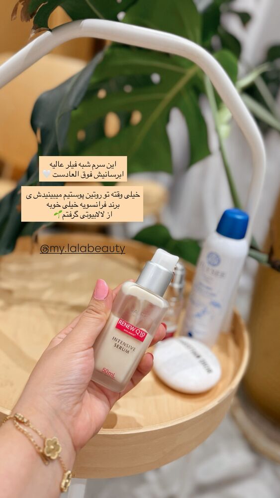  جدید ترین استوری اینستاگرام کوثر مامی
