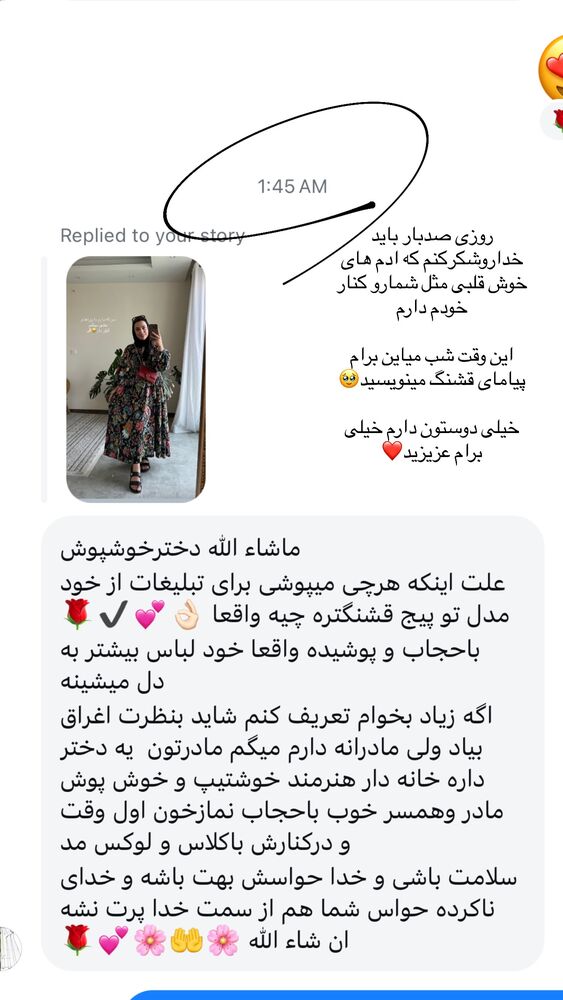  جدید ترین استوری اینستاگرام کوثر مامی