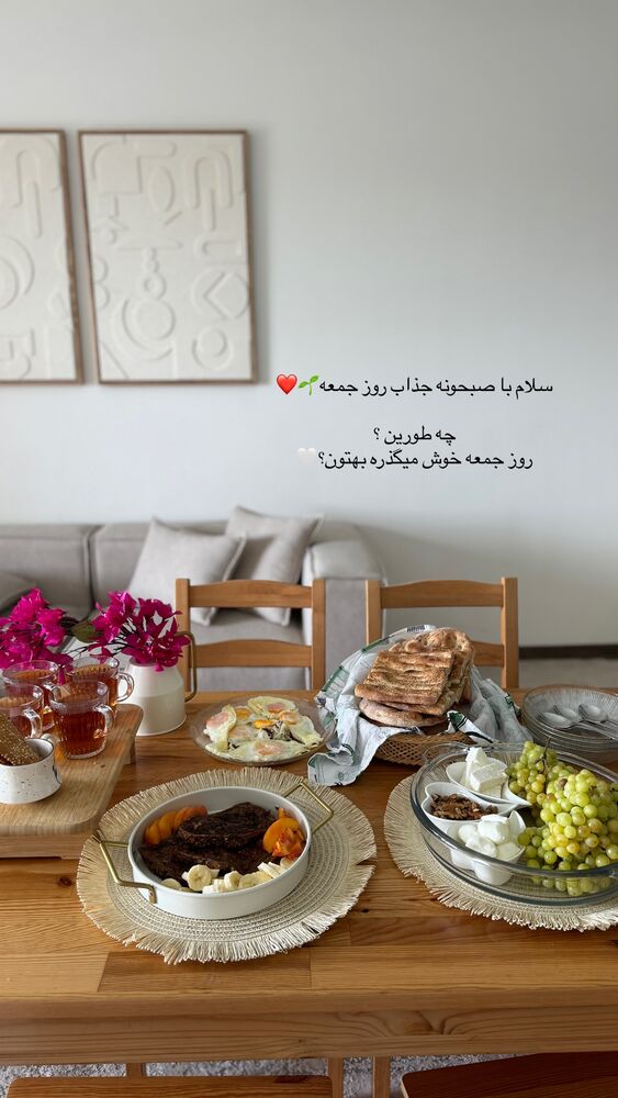  جدید ترین استوری اینستاگرام کوثر مامی