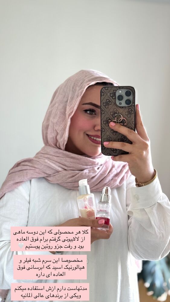  جدید ترین استوری اینستاگرام کوثر مامی