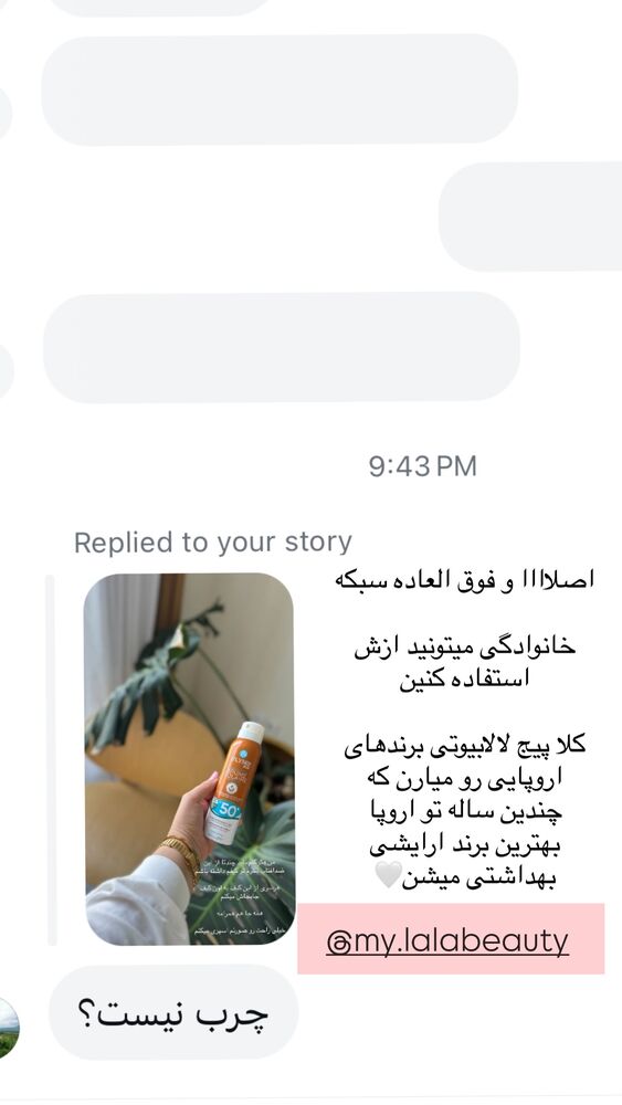  جدید ترین استوری اینستاگرام کوثر مامی