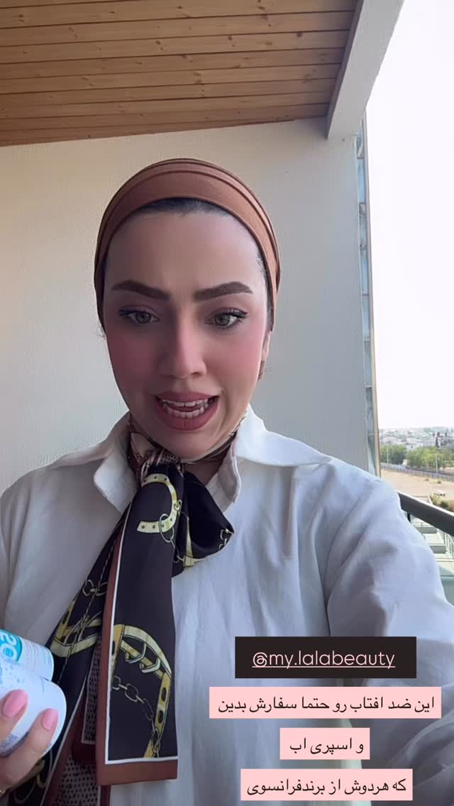  جدید ترین استوری اینستاگرام کوثر مامی