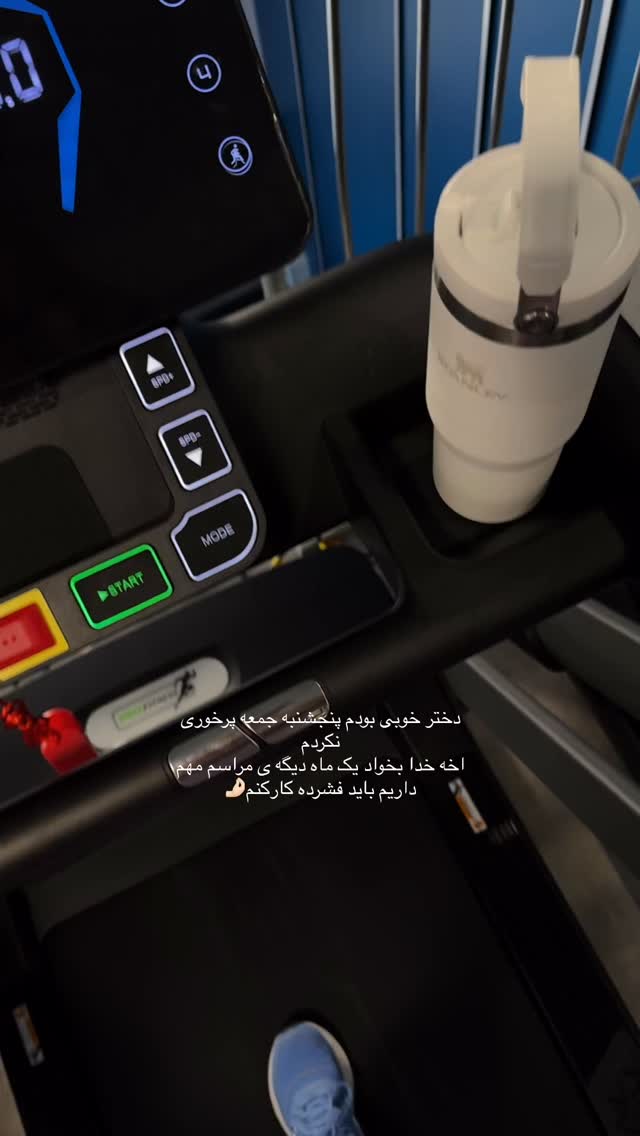  جدید ترین استوری اینستاگرام کوثر مامی