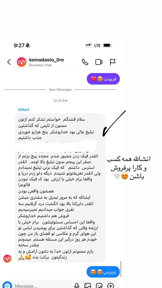  جدید ترین استوری اینستاگرام کوثر مامی
