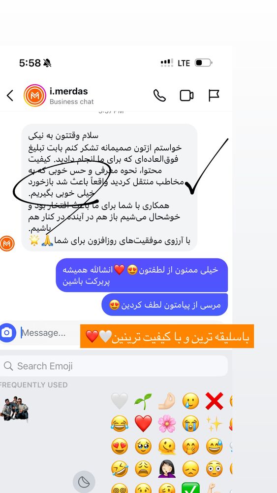  جدید ترین استوری اینستاگرام کوثر مامی