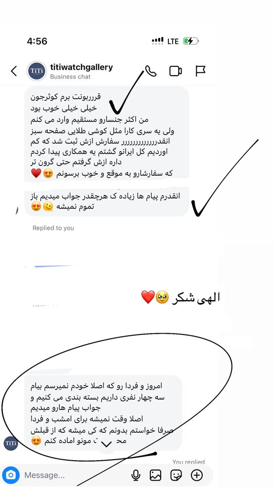  جدید ترین استوری اینستاگرام کوثر مامی