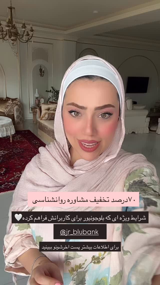  جدید ترین استوری اینستاگرام کوثر مامی