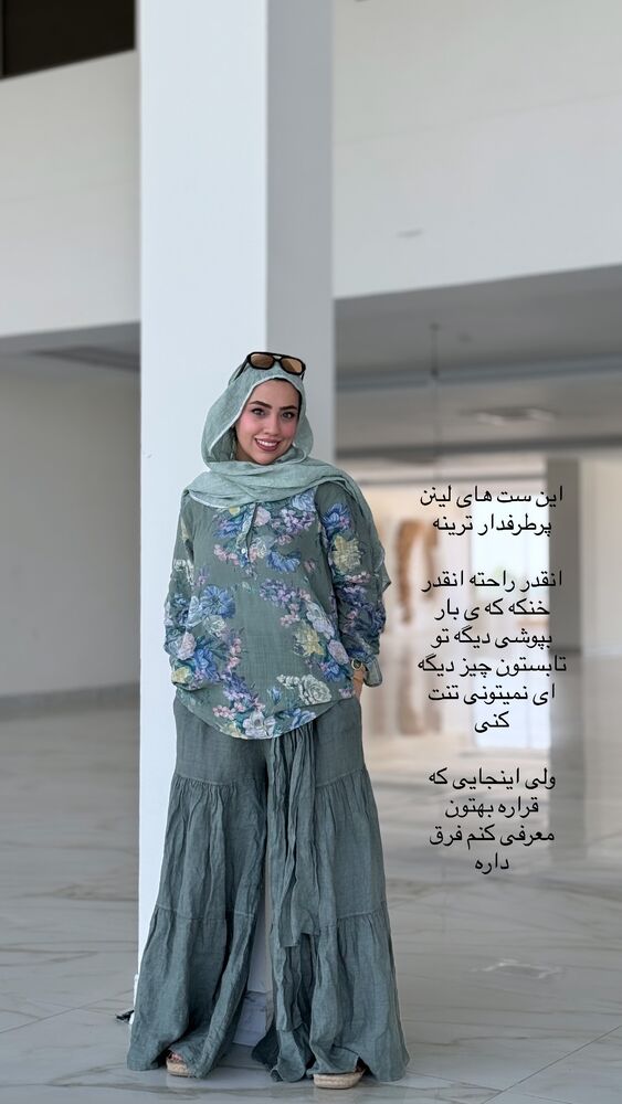  جدید ترین استوری اینستاگرام کوثر مامی