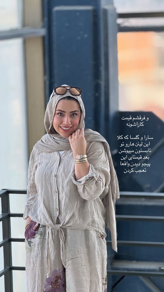  جدید ترین استوری اینستاگرام کوثر مامی
